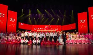 集團(tuán)公司承辦的“銘記光輝歷史 不忘初心使命”洛陽市住建系統(tǒng)慶祝中華人民共和國成立70周年主題晚會(huì)圓滿落幕。?