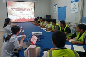 敢于突破、不斷提升——“行走的課堂”第五站，走進聯東U谷項目！